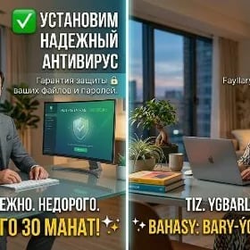 🛡️Установка антивирус🛡️