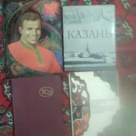 энциклопедии атлас туркменхалы