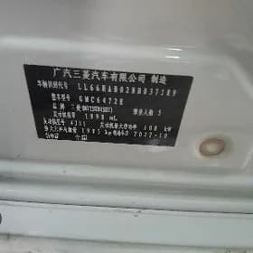 Mitsubishi Outlander 2022 morda