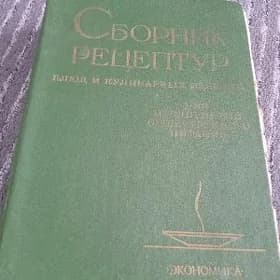 КНИГА
