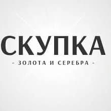 KUMUŞ GYZYL ALYARYS скупка