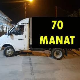 Gazel Canter Forland Газел усл