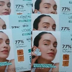 L'Oréal