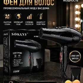 SOKANY FEN 2300w HAKYKY SKORUS