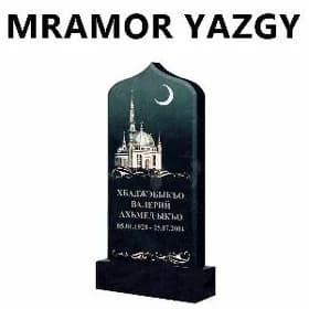 Wizitka Terjime Reklama Mramor