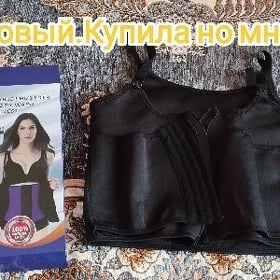 утягивающий пояс- майка