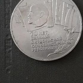 Монета