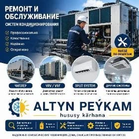 ALTYN PEÝKAM H.K. ÇILLER BEJER