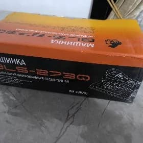 şlifmaşinka шлифмашина