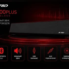 Колонки F&D E200 PLUS Wireless