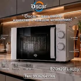 ORGYNAL MIKIRAWOLNOFKA OSCAR