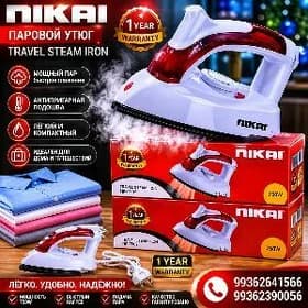 KIÇIJEK EPLENŸÄN ÜTÜK NIKAY
