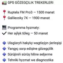 GPS