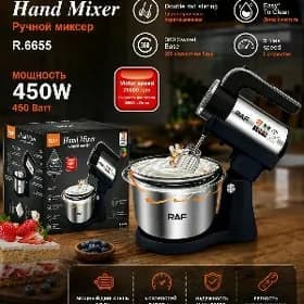 RAF JAMLY MIKSER MEŞELKA 3.5L
