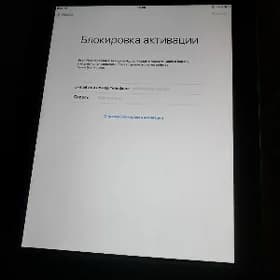 AYPAD 3 PLANSET