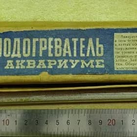 Обогреватель для Аквариума