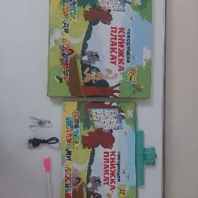 Gürleÿän kitap