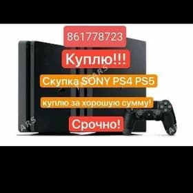 SATYN ALŸAS PLAYSTATION 3,4,5
