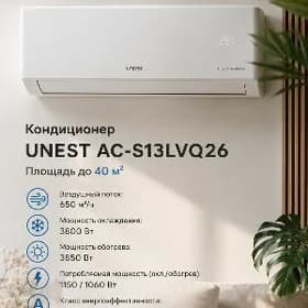 KREDIT KONDISIONER UNEST 40KW