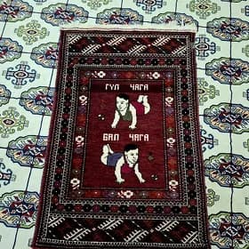 El haly turkmen haly/ковёр