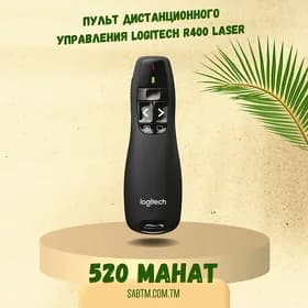 Пульт дистанционного управления Logitech R400