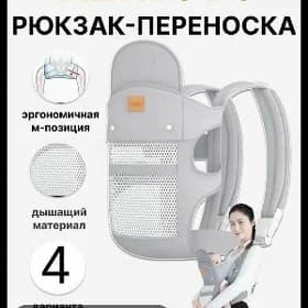 кенгуру