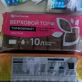 Кислый торф