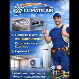 РЕМОНТбытовойтехникикандисонер