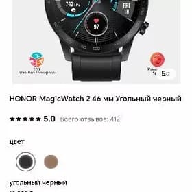 Honor magic watch 2 .46mm