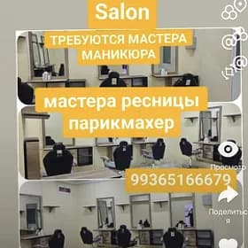 Arenda salon