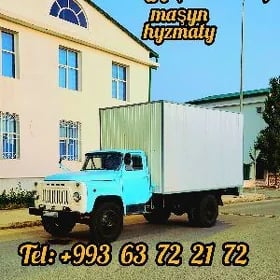 Sowadyjy (holodilnik) maşyn
