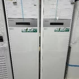 Hisense skaf kansaner