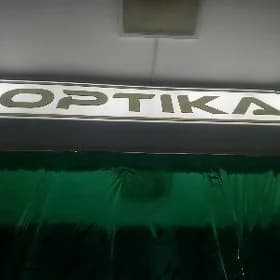 Лэд led