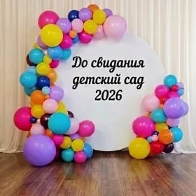 bezegler