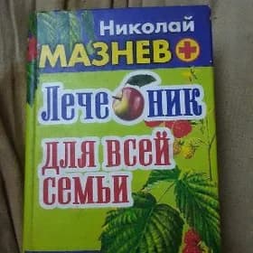 книга