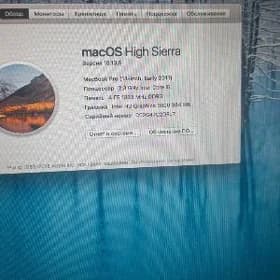 Продаётся MacBook pro