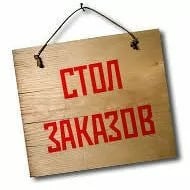 Игры и программы