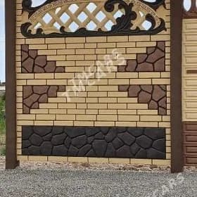BETON ZABOR (HAYAT)