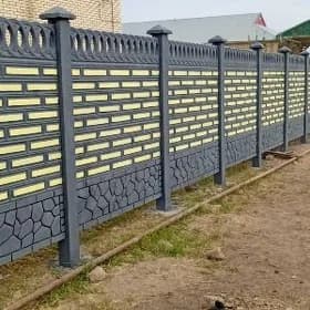 BETON ZABOR (HAYAT)