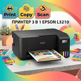 Принтер 3 в 1 Epson L3210 Printer Epson Renkli