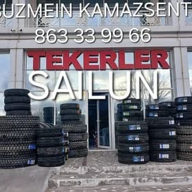 ТЕКРЛЕР