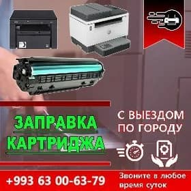 ZAPRAWKA KARTRIDJ