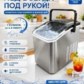 BUZ APARAT HICON SIGAL FIRMA