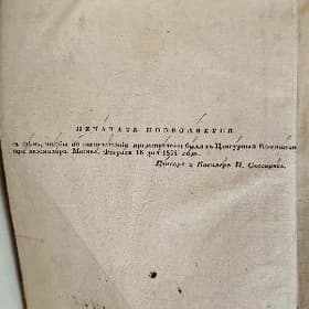 книга kitap