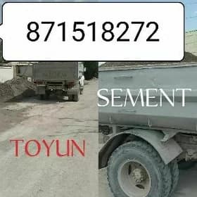 МИТЫ ЦМЕНТ КЕРПИЧ MITI SEMENT