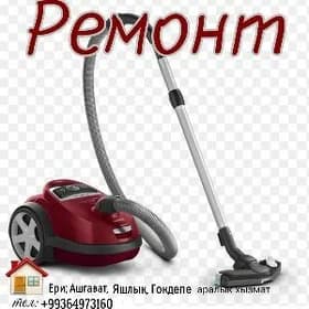 РЕМОНТ ПЫЛЕСОС РЕМОНТ МИКРОВАЛНОВКА РЕМОНТ ДУХОВКА РЕМОНТ ЭТ МАШИН РЕМОНТ