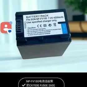 sony batrey cx900e cx100 4k