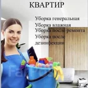 Uborka Arassaçylyk Hyzmaty diwan kreslo matras