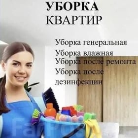 Uborka Arassaçylyk Hyzmaty diwan kreslo matras