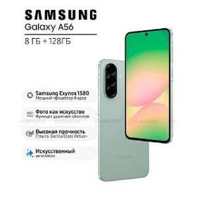 Samsung galaxy A56
